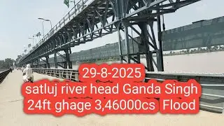 29-8-2025satluj river head Ganda Singh 24ft ghage 3,46000cs  Flood#flood #flood #ytstudioes #vlog 
