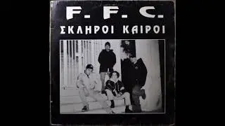 FF.C - &Chi;&rho;ή&mu;&alpha;&tau;&alpha; Featuring B.D Foxmoor | FF.C - Chrimata &Aacute;lbum &Sigma;&kappa;&lambda;&eta;&rho;&omicron;ί &Kappa;&alpha;&iota;&rho;&omicron;ί (Skliroi kairoi 1993