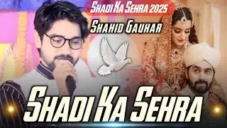 Wedding Special Sehra - Shadi Ka Sehra - Shadi Mubarak  - Shahid gauhar - islamic sehra.