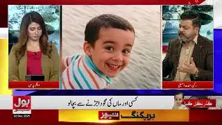 Deadly Negligence In Sindh? | MPA Shariq Jamal Reveals Shocking Truth | Breaking News