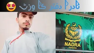 Ajj Nadra Office Ka Visit #vlogs #sanwalkhan