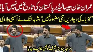 🔥 PTI Shahid Khattak Emotional Stunning Speech In National Assembly 😱 Political Drama | Qudrat News