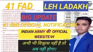 41FAD Official notice website par out 2022 / 41 fad big update/41 fad New admit card/#41fadadmitcard