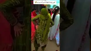 Dance Song|Dance performance in wedding#shorts#dance#wedding