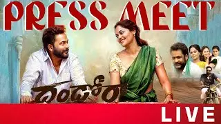 Dhandoraa Movie Press Meet Live | Shivaji | Bindu Masdhavi | Navadeep | Nandu || Bullet Raj