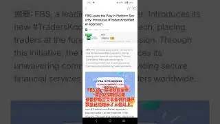 FBS 交易商荣获最&ldquo;佳伊斯兰外汇账户奖&rdquo;，恭喜恭喜！#fbs