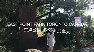 East Point Park Toronto Canada (Real Raw Video)