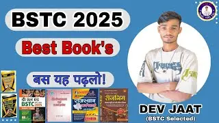 BSTC EXAM 2025! Best Book's! बस यह पढ़लो! इनसे बाहर कुछ भी नहीं! BSTC 2025 Best Book!