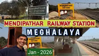 First & only Railway Station in Meghalaya, Mendipathar (Dist. North Garo Hills) Jan 2026 #meghalaya