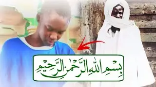 🔴Bum la raw : Secrets Basmalah yi nekk thi téreb S Touba bi di (FATHOUL WAHAB) par S Abdou Khoudoss