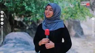 محمية برع الطبيعية | الحديدة | فصل الصيف