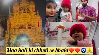 Mini vlog day 103🧿❤️ || PHIR CHALE KAALI MAA K PASS 🙏 || #plz_subscribe_my_channel #minivlog #vlog