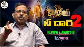 Nikhil's Karthikeya -2 Movie Exclusive Review & Analusis By Komanapalli Ganapathi Rao | Film Tree