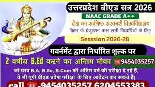 Kanpur university bed first semester ka result outकानपुर यूनिवर्सिटी बीएड फर्स्ट सेमेस्टर का रिजल्ट 