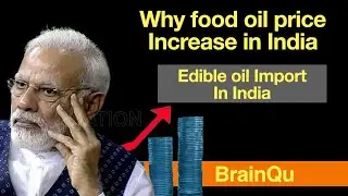 Why food oil price increase in india | edible oil import in india | edible oil import duty cut |