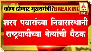 Mumbai | Rashmi Puranik On NCP Meet 10 PM