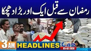 Bad News For Public | 3AM News Headlines | 5 February 2026 | City 42