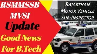 New Updates Regarding RSMSSB MVSI Qualification I Good News For B.Tech Students I Rajasthan MVSI