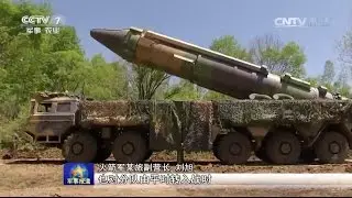 China's Dong-Feng 21 &ldquo;carrier killer&rdquo; Salvo Launch