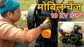 how to change mobile field Marshal engine 10 KV Mobile change kaise kare #mobilechangeing #engine