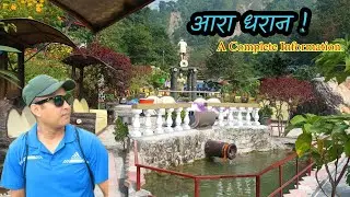 Aara Dharan - A Complete Information (श्रम संस्कृति पार्क) @Thebe1991 #dharan #श्रमदान #trending