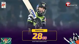 Moeen Ali Show: 28 Runs off 8 Balls | SR 350 | BPL 2026 | Cricket | T Sports