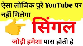 29 OCT 2025/satta trick today/satta king satta/faridabad gaziyabad gali disawar/single jodi trick