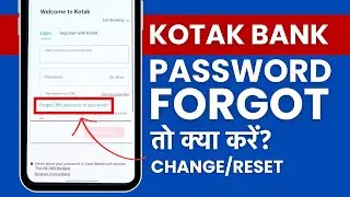 Kotak Bank Net-Banking Password Bhul Gaye to Kya Kare? Change/ Reset Password