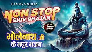 New Non stop songs Bholenath Baba । Shambhu nath Bhajan। Noor heart beat