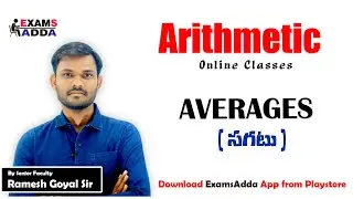 Averages | Arithmetic online Classes | Examsadda App #examsaddaapp #arithmeticclasses #staracademy