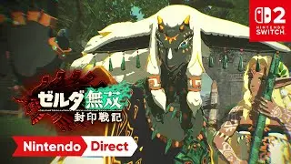 ゼルダ無双 封印戦記 [Nintendo Direct ソフトメーカーラインナップ&nbsp;2025.7.31]