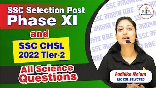 SSC Selection phase XI and CHSL Tier -2 2022 All Science Questions|Quick Revision with Radhika ma'am