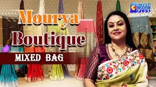 মিক্সড ব্যাগ কালেকশন | MOURYA BOUTIQUE #boutique #womenfashion