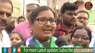 Guntur East YCP MLA Mohammad Mustafa Daughter Election Campaign | at news 24 telugu