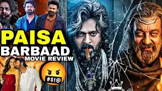 The Raja Saab Movie Review🤬 | Why Prabhas ?