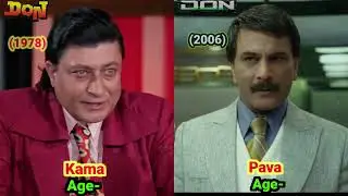 Don 1978 vs Don 2006 Actors - Actress