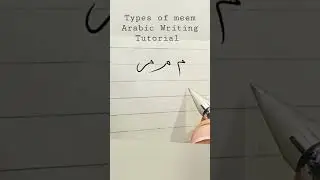 How to write Letter Mim #viral #shorts #tutorial #arabic #beauty #writing #beauty  #tips_and_tricks