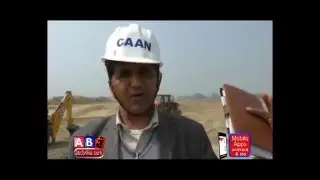 Operation Big News Lumbini International Airport, ABC Television, Nepal