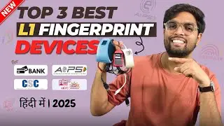 Best L1 Biometric Fingerprint Devices in 2025 | L1 biometric device buying guide | Hindi