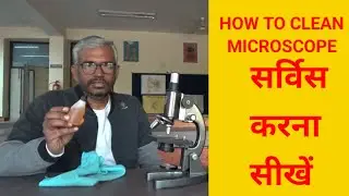 how to clean microscope l full information