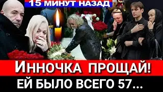 🔴НЕ СПАСЛИ...Страшная потеря для российской эстрады.Звезды и поклонники несут цветы.. 