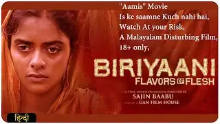 Biriyani (Malayalam) - 2020 Movie Explain In Hindi