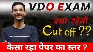 VDO exam cut off 2025/ग्राम विकास अधिकारी अनुमानित कट ऑफ 2025 toady by Manjeet sir 