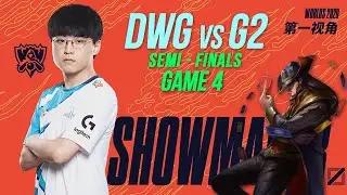 [Proview] ShowMaker Twisted Fate | DWG vs G2 - Worlds 2020 Semifinals | 쇼메이커 개인화면