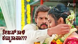 Karna | Ep - 138 | Best Scene | Jan 13 2026 | Zee Kannada
