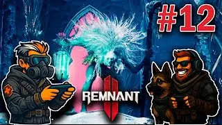 МЕНЯ СЪЕЛ БОСС! 😱 ЖЕСТЬ в Remnant 2 | #12 | Макс, играешь?