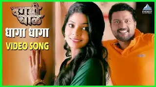 Dhaga Dhaga with Lyrics - Dagdi Chawl | Superhit Marathi Songs 2015 | Ankush Chaudhari, Pooja Sawant