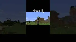 Scape and run parasites:все звуки эволюции маяка (beckon) #minecraftmods #srparasites #minecraft