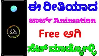 Charge Animation download | free charge animation | animation | #animation #charger #technicalloki