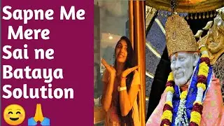 Baba asked to do exactly what He showed me in te Dream to solve My problems|Dreams do Talk|Do it